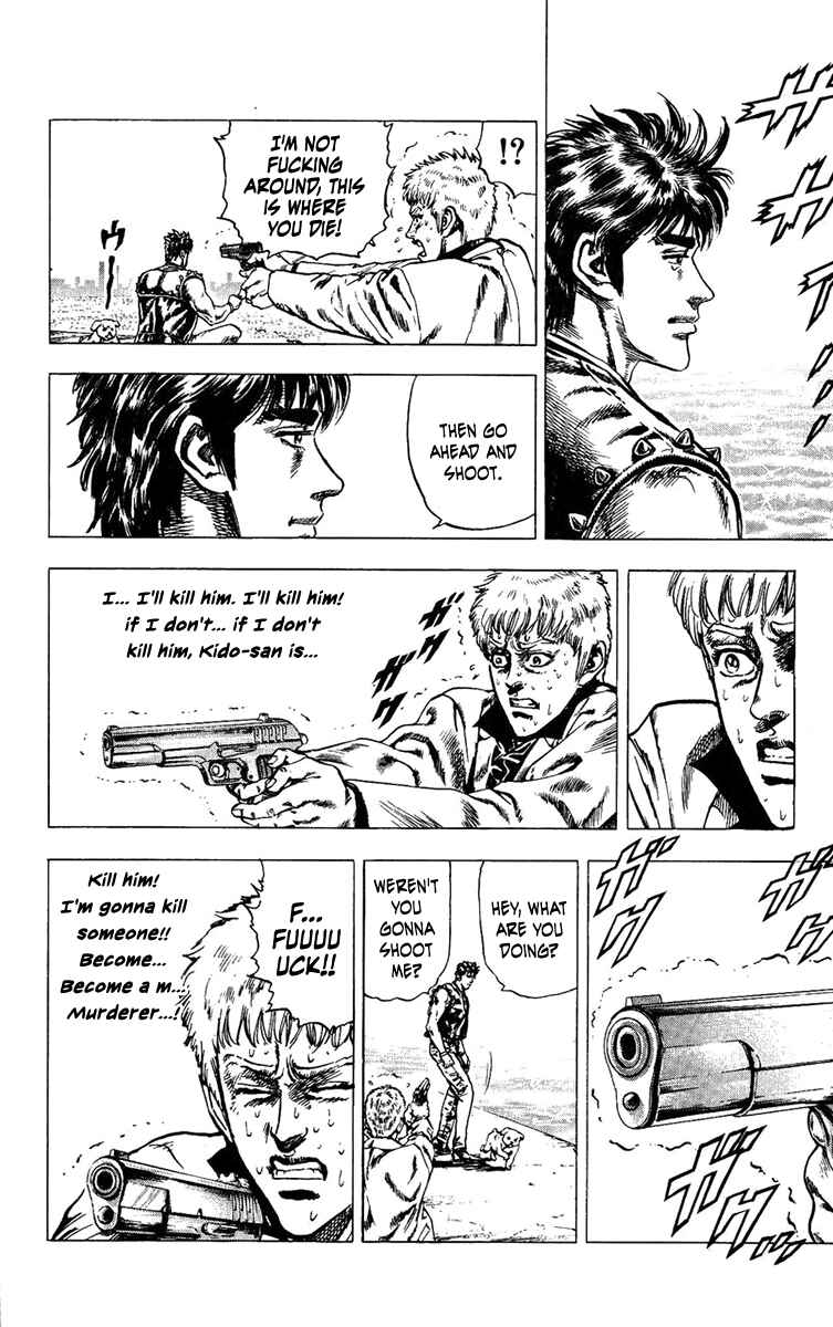 Page 15 Chapter 6 Takeki Ryusei