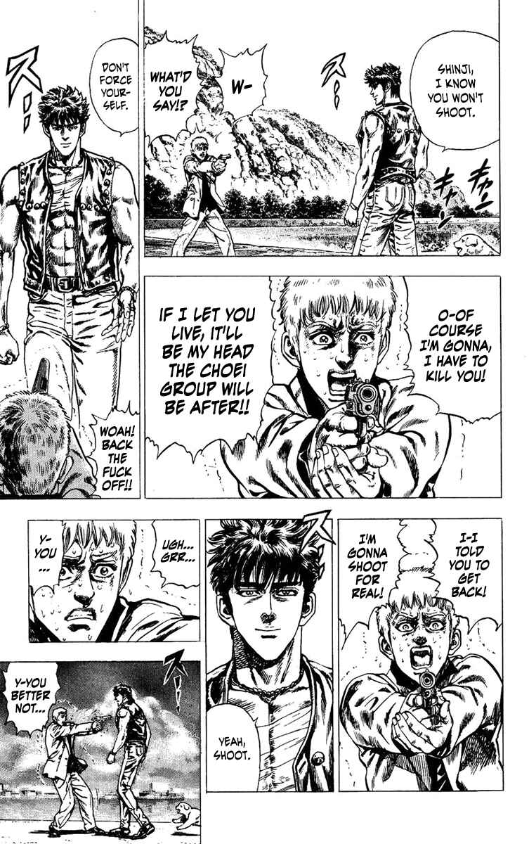 Page 16 Chapter 6 Takeki Ryusei