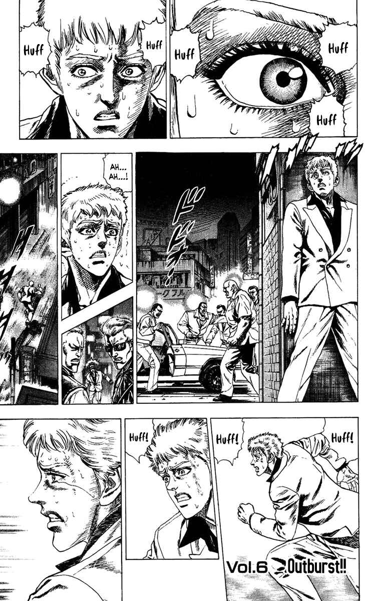 Page 2 Chapter 6 Takeki Ryusei