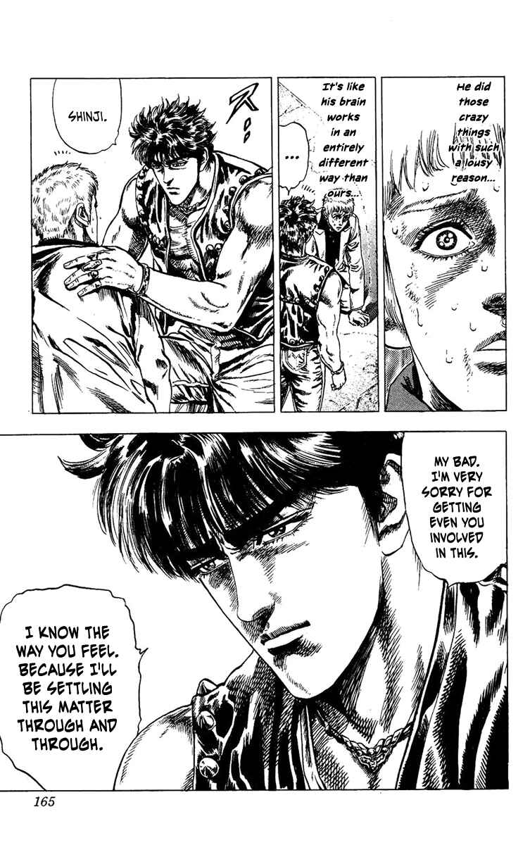 Page 20 Chapter 6 Takeki Ryusei