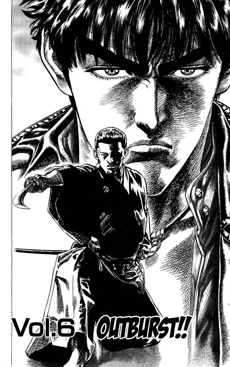 Page 3 Chapter 6 Takeki Ryusei