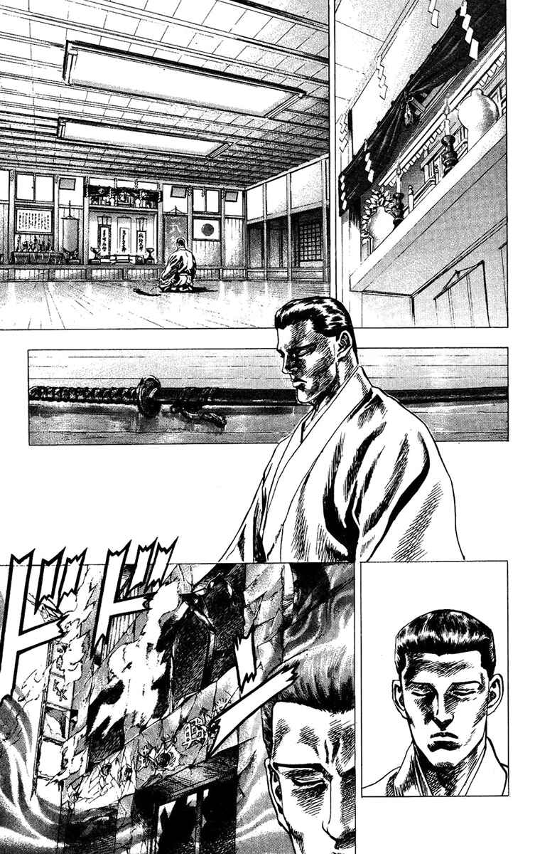 Page 4 Chapter 6 Takeki Ryusei