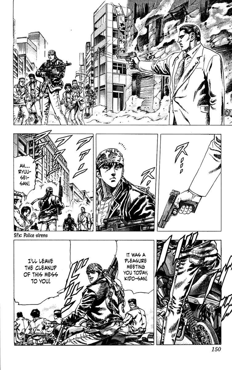 Page 5 Chapter 6 Takeki Ryusei