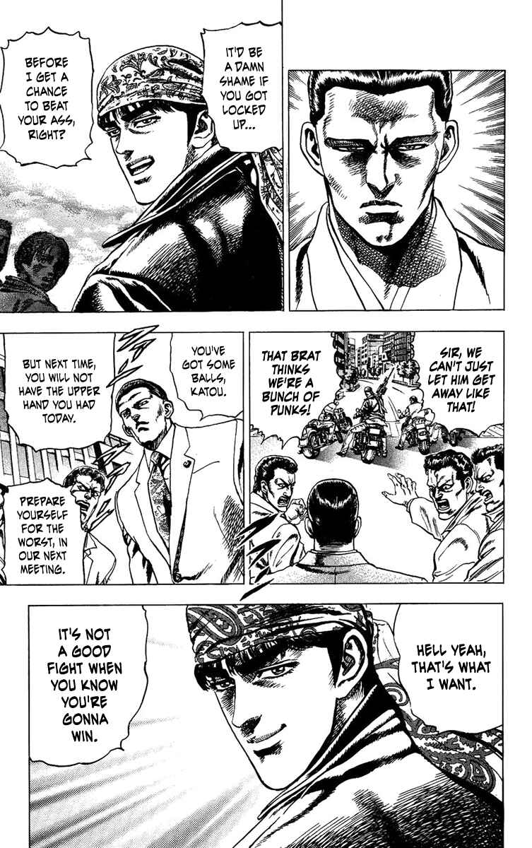 Page 6 Chapter 6 Takeki Ryusei