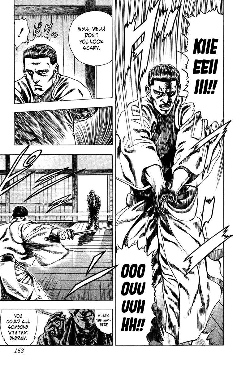Page 8 Chapter 6 Takeki Ryusei