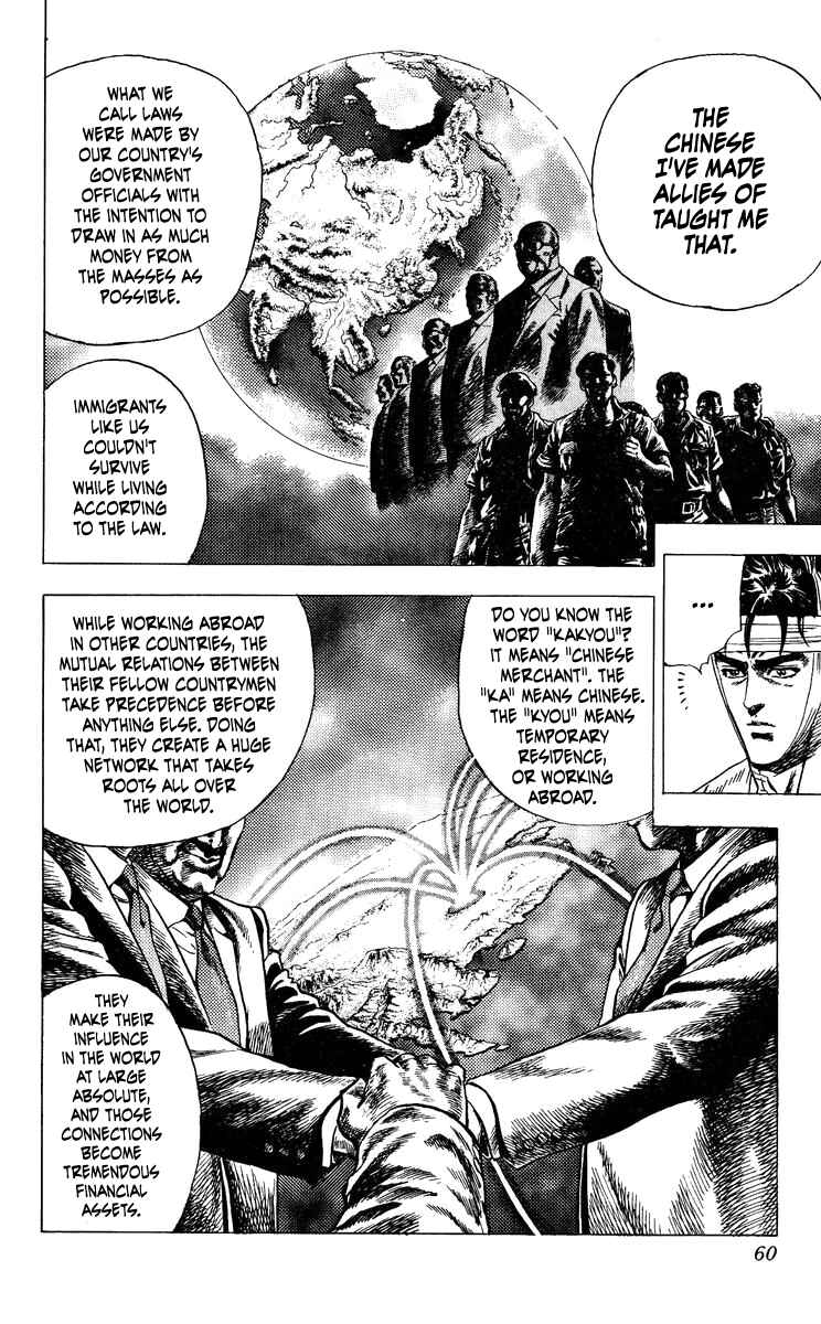 Page 12 Chapter 10 Takeki Ryusei