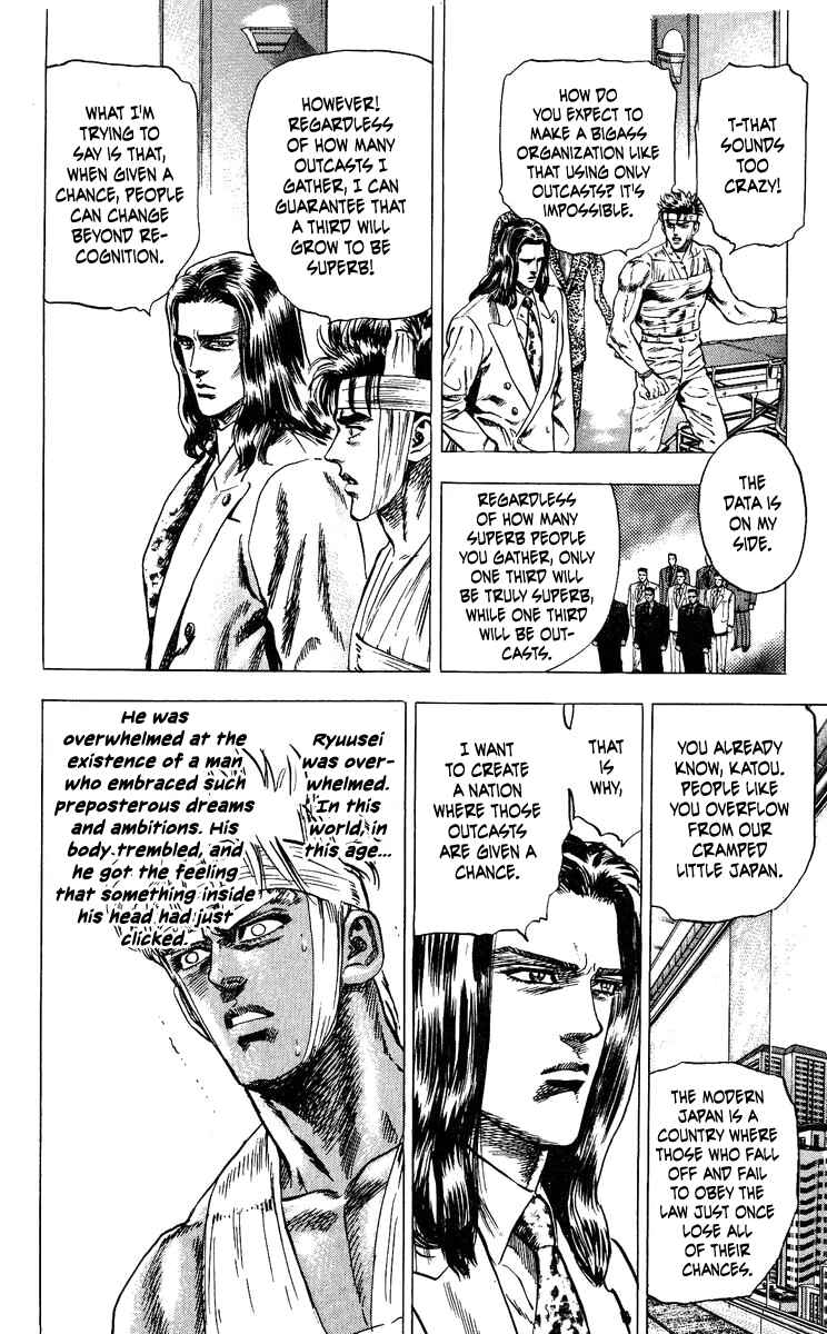 Page 14 Chapter 10 Takeki Ryusei