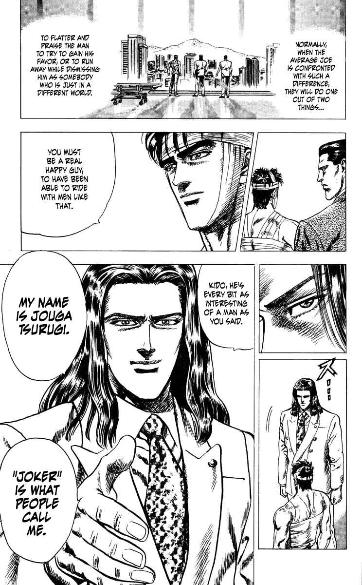 Page 17 Chapter 10 Takeki Ryusei