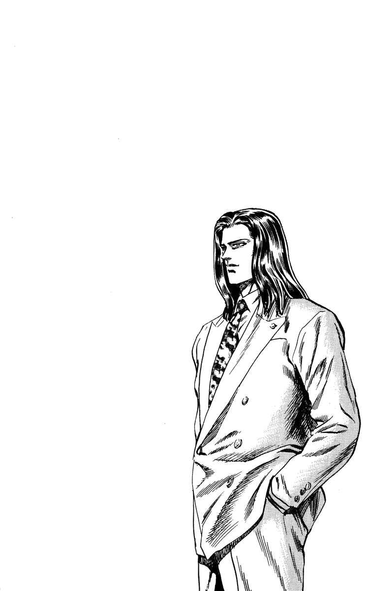 Page 18 Chapter 10 Takeki Ryusei