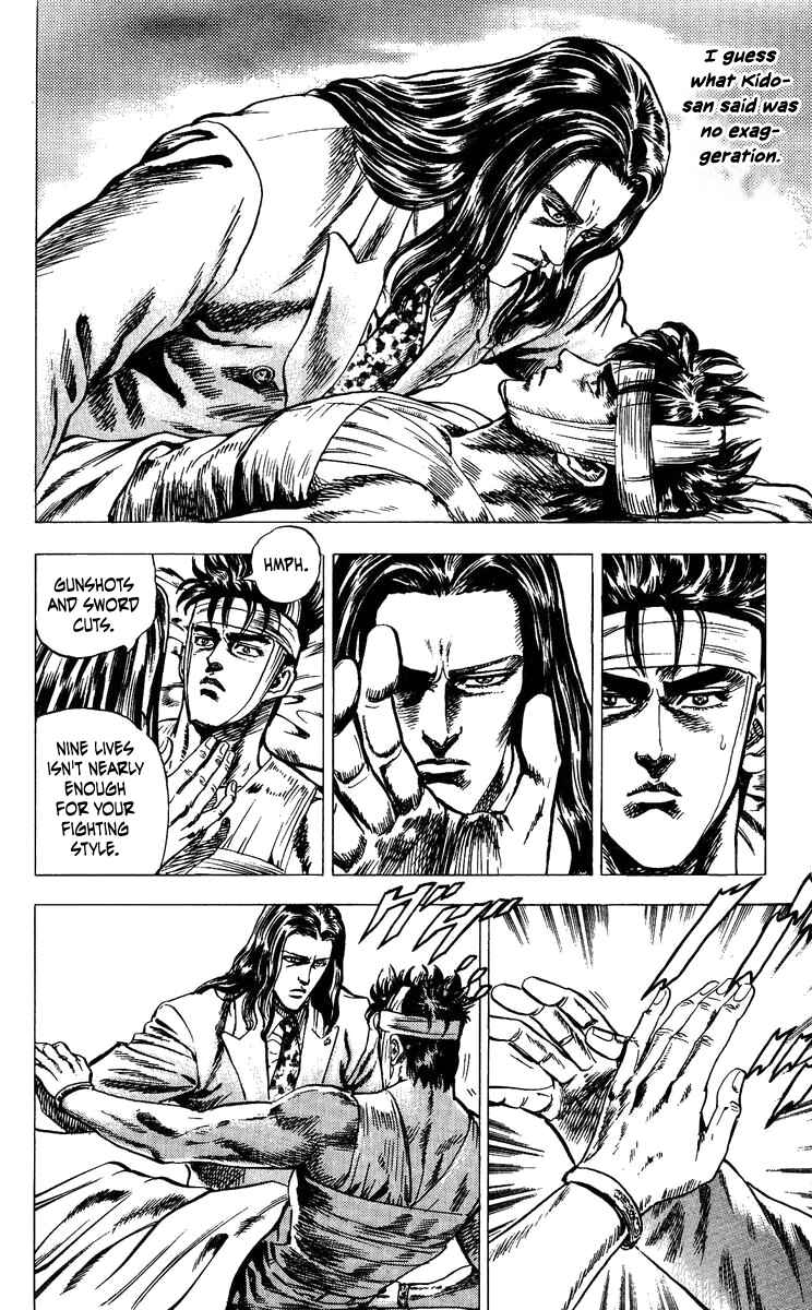 Page 7 Chapter 10 Takeki Ryusei