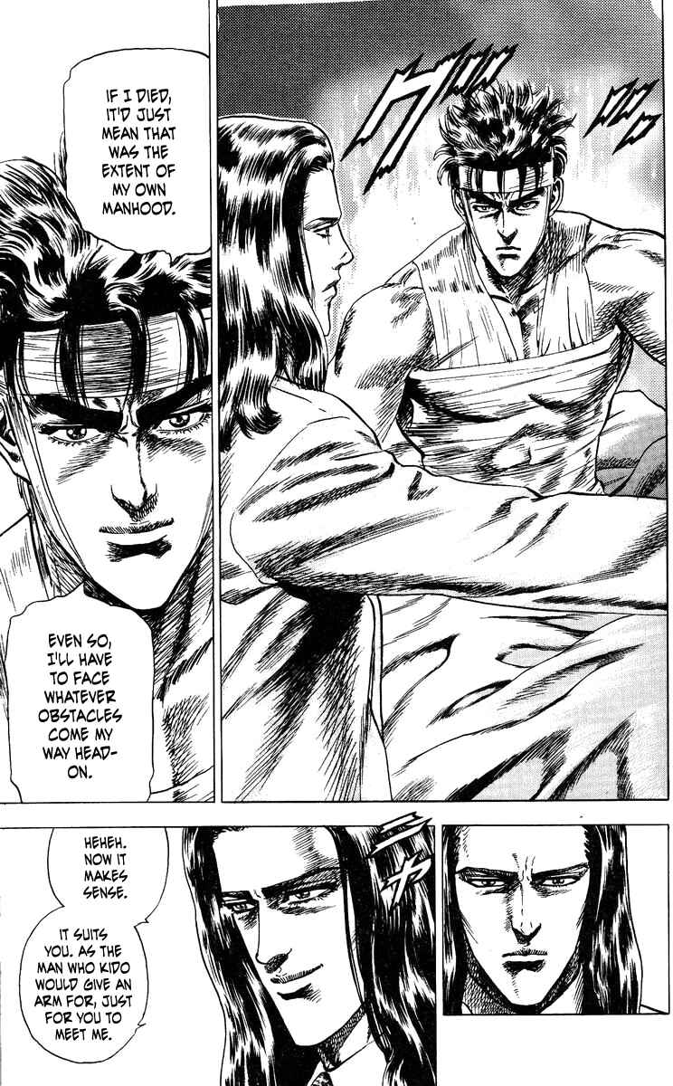 Page 8 Chapter 10 Takeki Ryusei