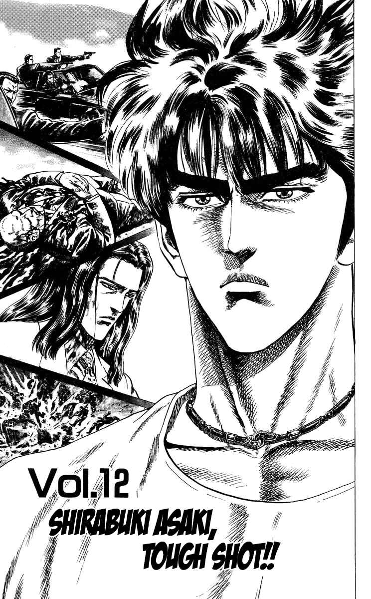 Page 1 Chapter 12 Takeki Ryusei