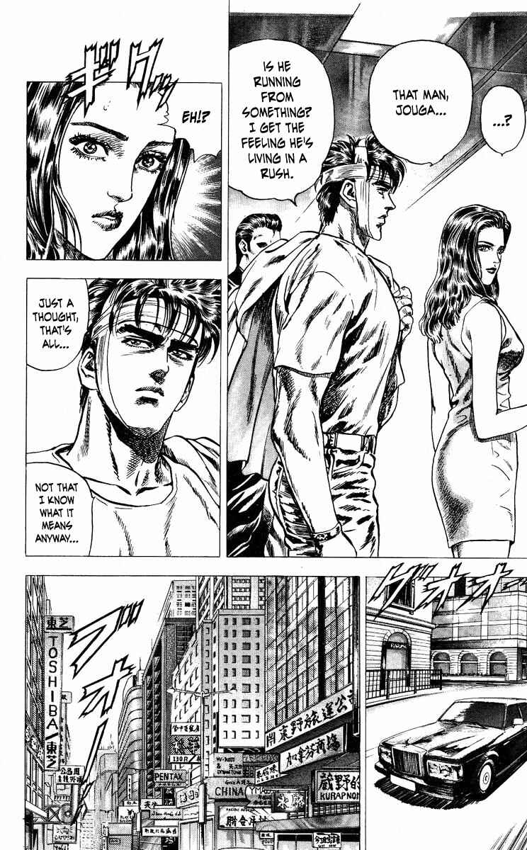 Page 10 Chapter 12 Takeki Ryusei