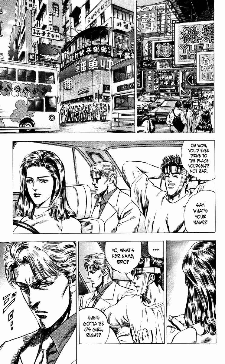 Page 11 Chapter 12 Takeki Ryusei