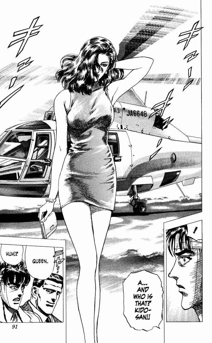 Page 5 Chapter 12 Takeki Ryusei