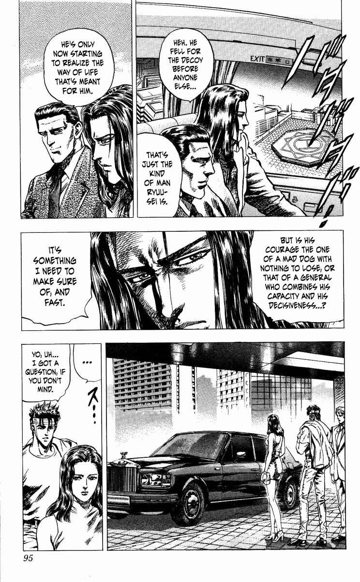 Page 9 Chapter 12 Takeki Ryusei