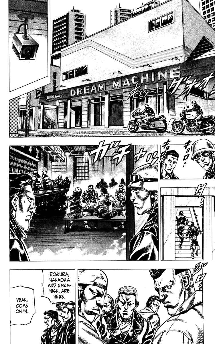 Page 10 Chapter 3 Takeki Ryusei