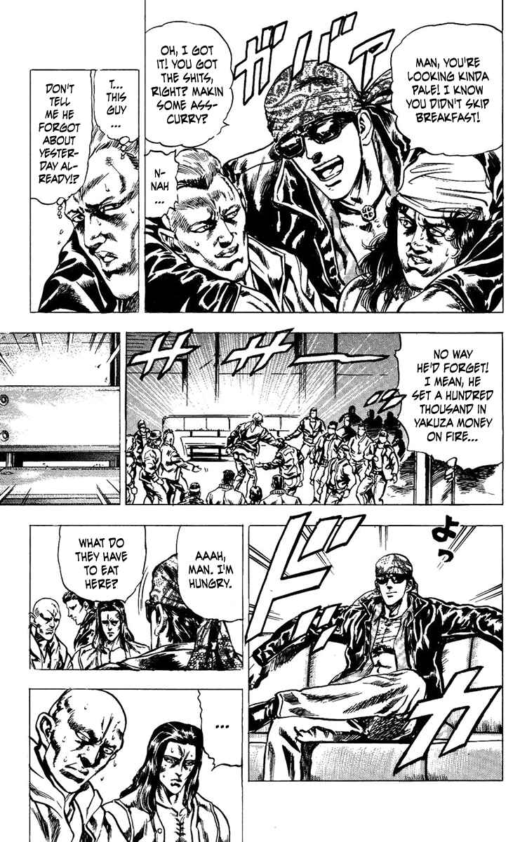 Page 13 Chapter 3 Takeki Ryusei