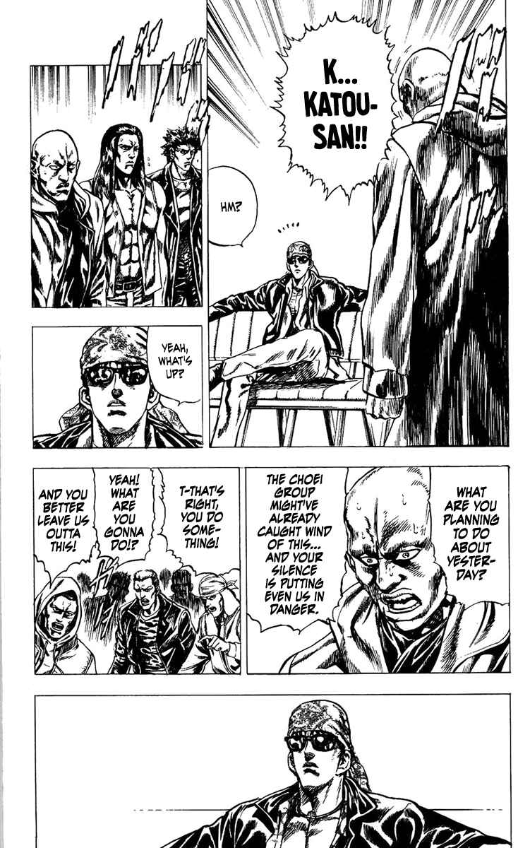Page 14 Chapter 3 Takeki Ryusei