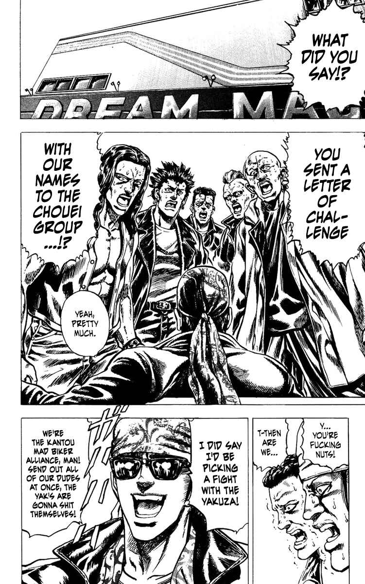 Page 16 Chapter 3 Takeki Ryusei