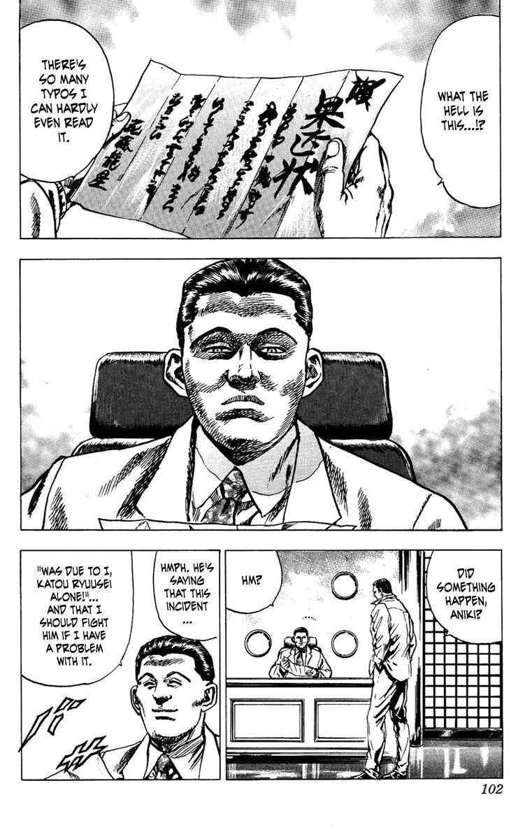 Page 18 Chapter 3 Takeki Ryusei