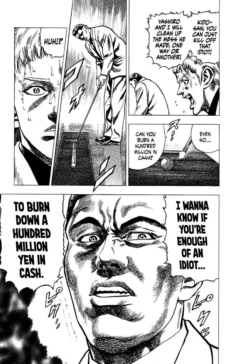 Page 20 Chapter 3 Takeki Ryusei