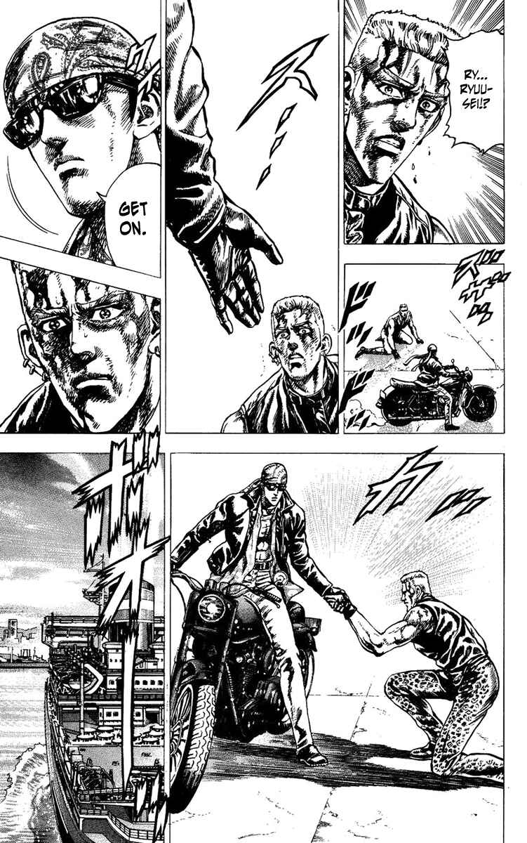 Page 3 Chapter 3 Takeki Ryusei