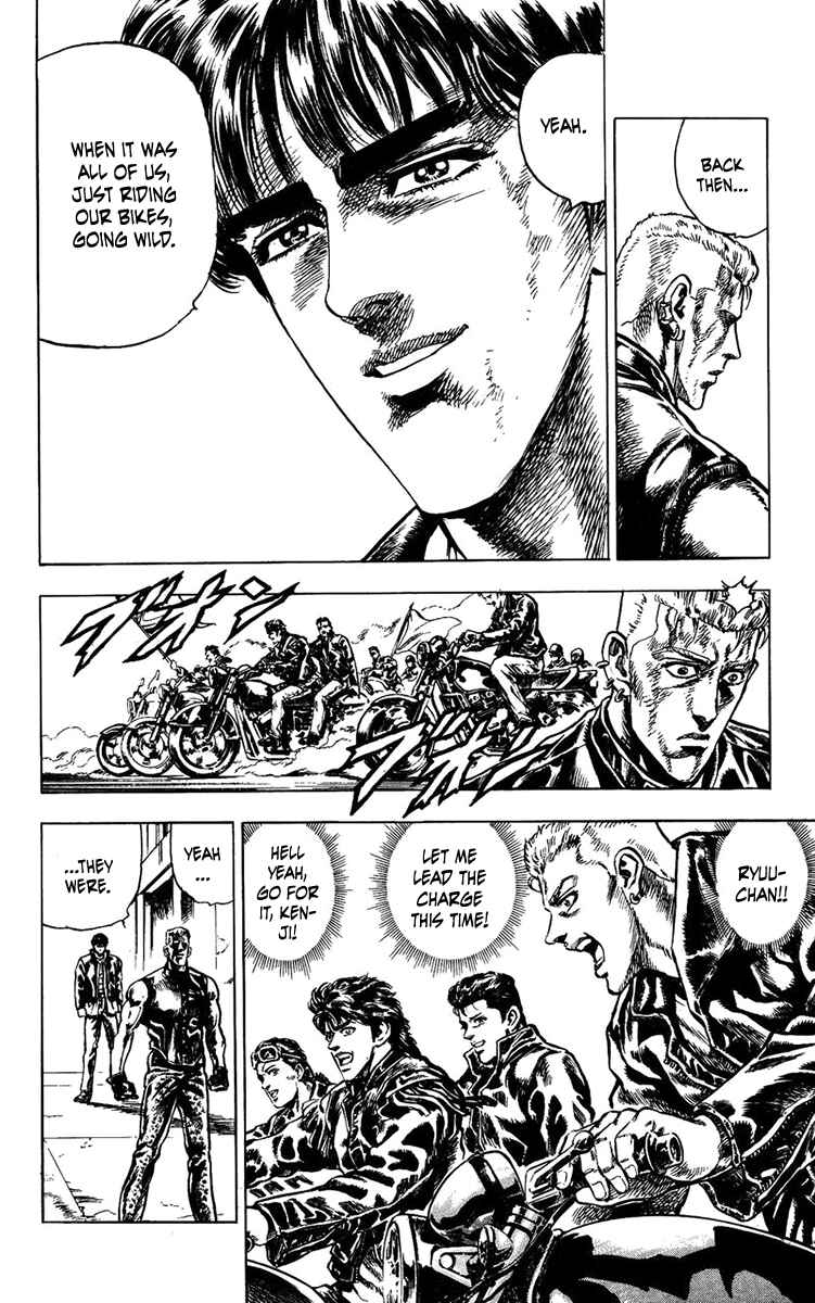 Page 8 Chapter 3 Takeki Ryusei