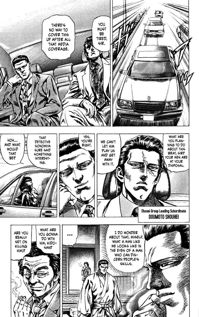 Page 10 Chapter 7 Takeki Ryusei