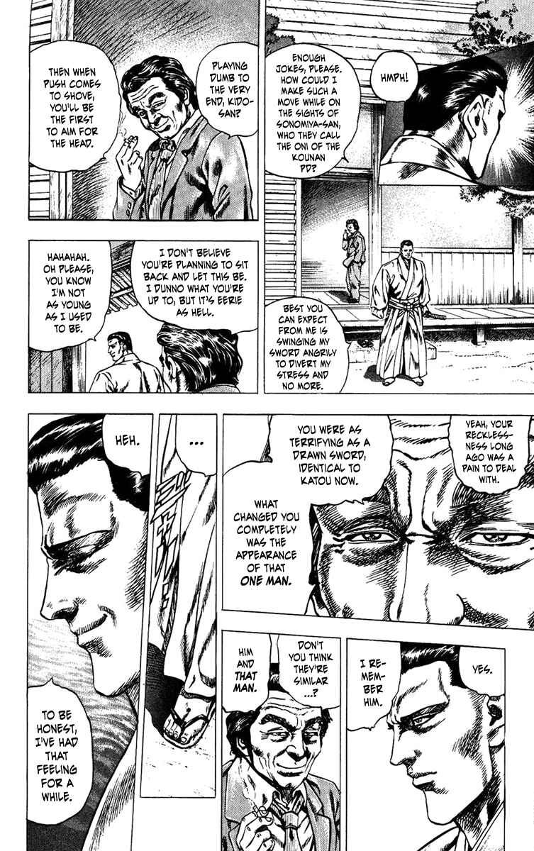 Page 11 Chapter 7 Takeki Ryusei