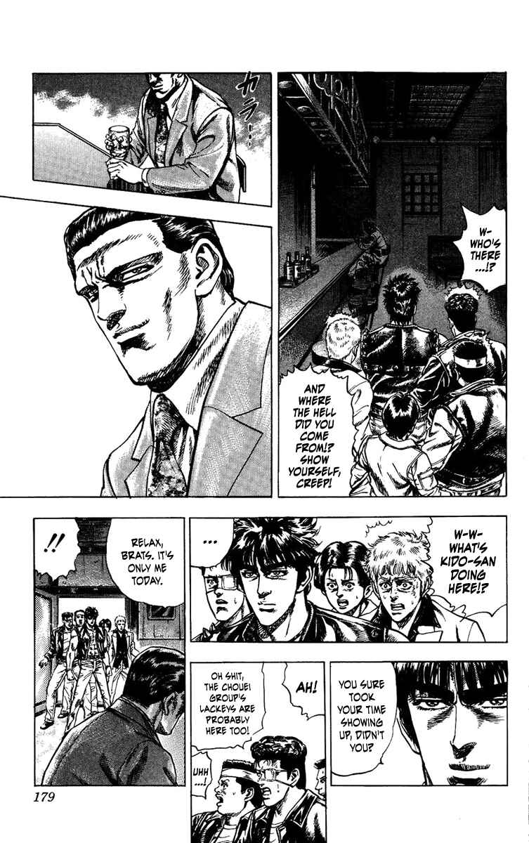 Page 14 Chapter 7 Takeki Ryusei