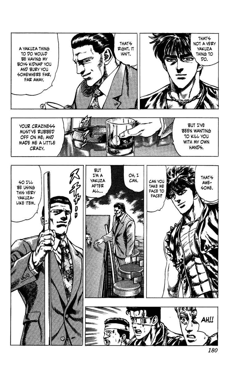 Page 15 Chapter 7 Takeki Ryusei