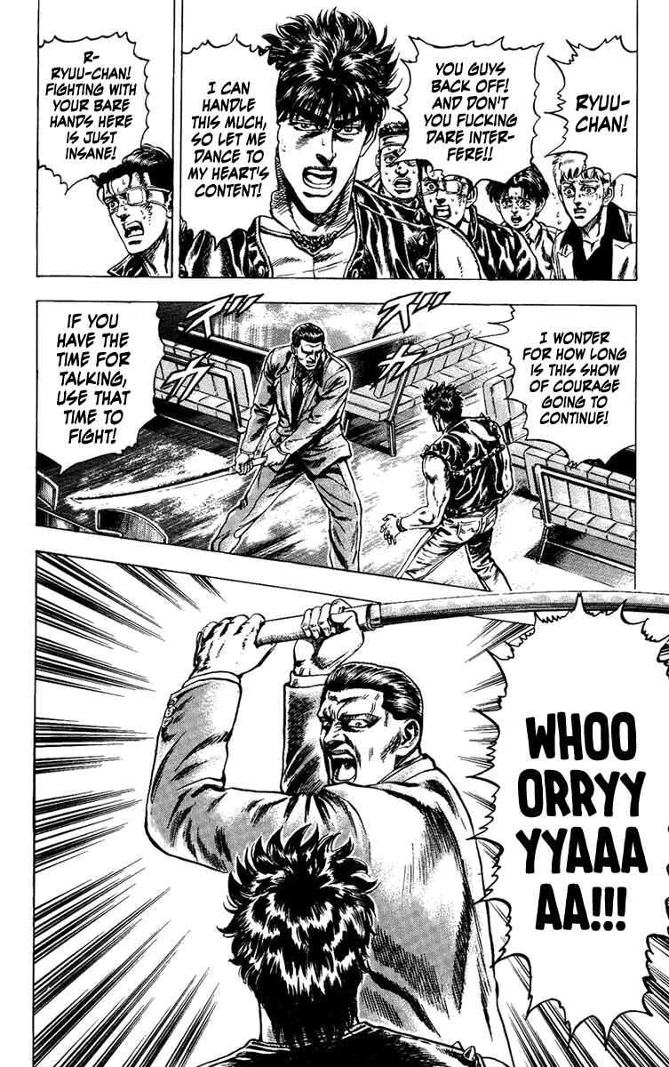 Page 17 Chapter 7 Takeki Ryusei