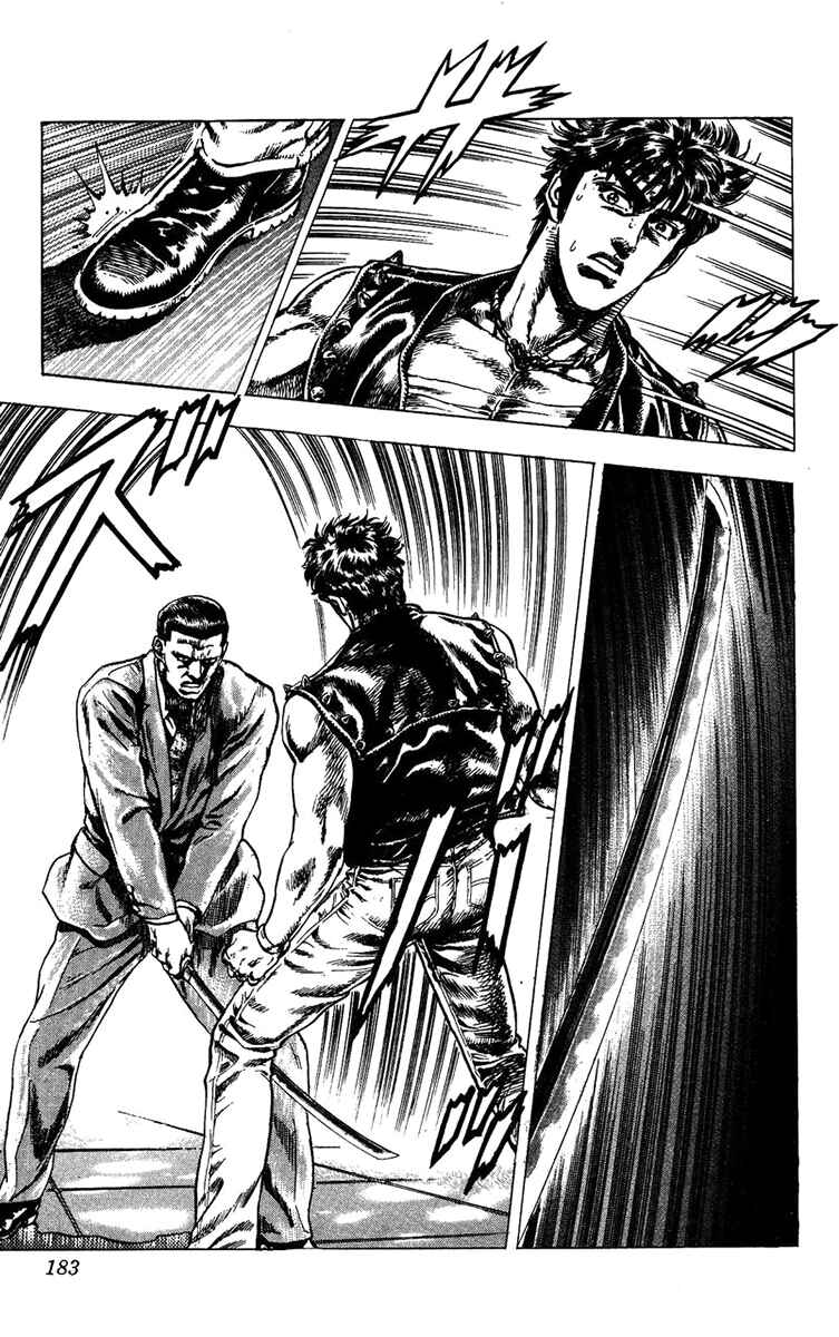 Page 18 Chapter 7 Takeki Ryusei