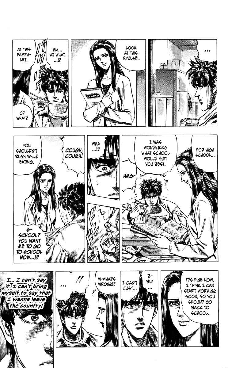 Page 10 Chapter 16 Takeki Ryusei