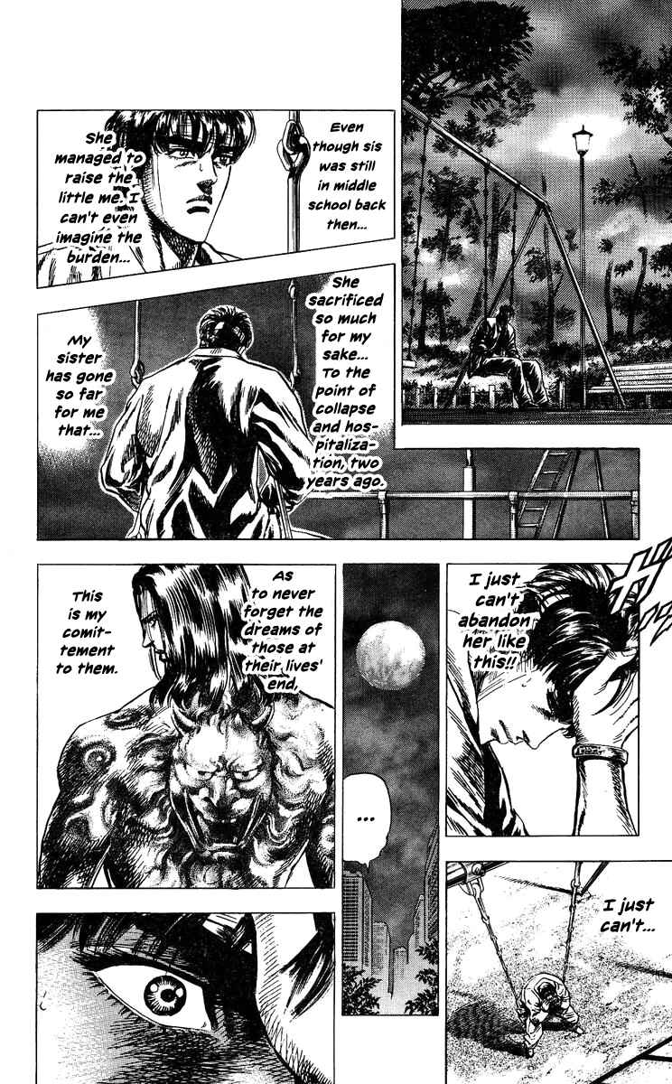 Page 13 Chapter 16 Takeki Ryusei