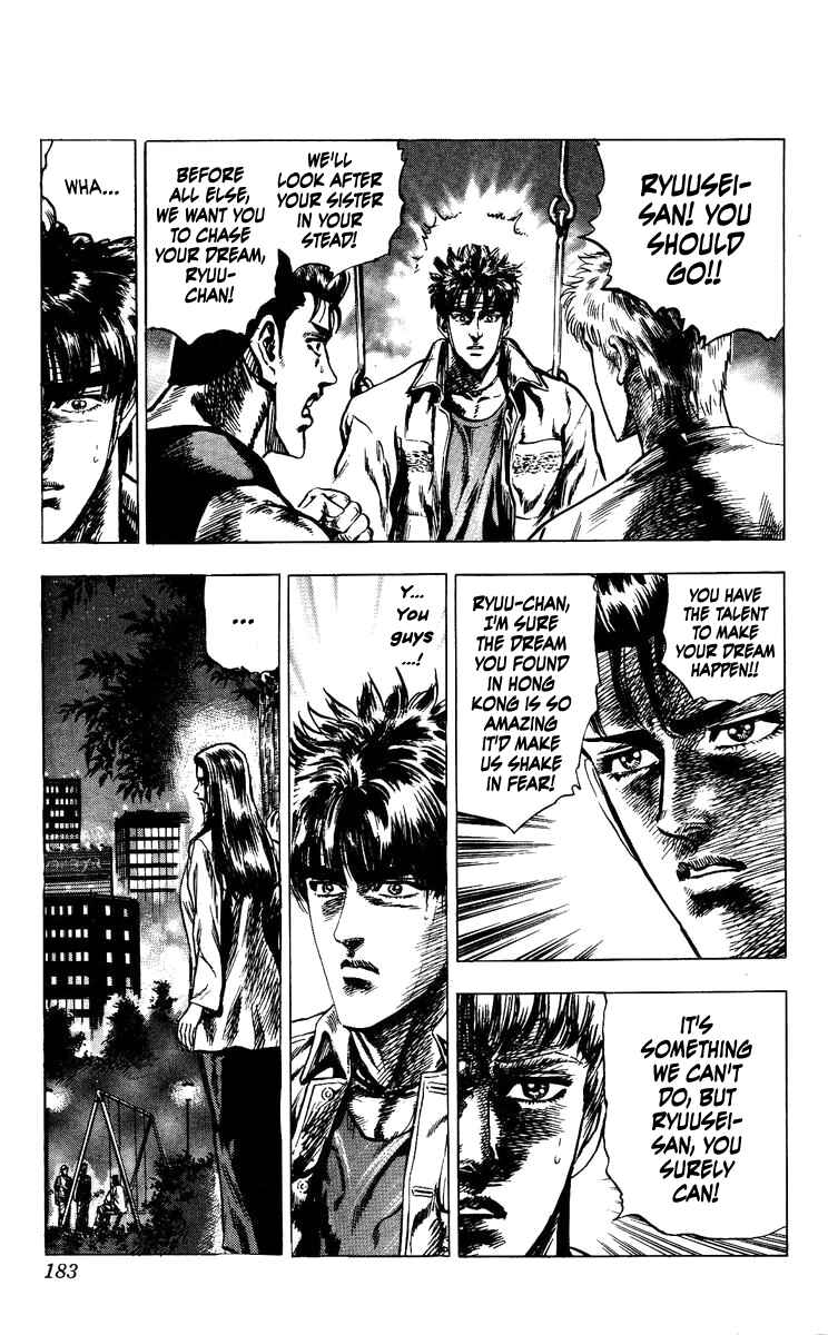 Page 16 Chapter 16 Takeki Ryusei