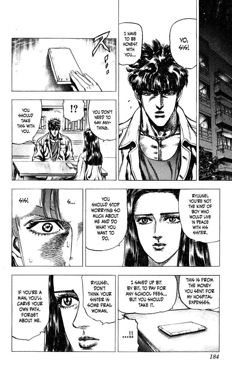 Page 17 Chapter 16 Takeki Ryusei