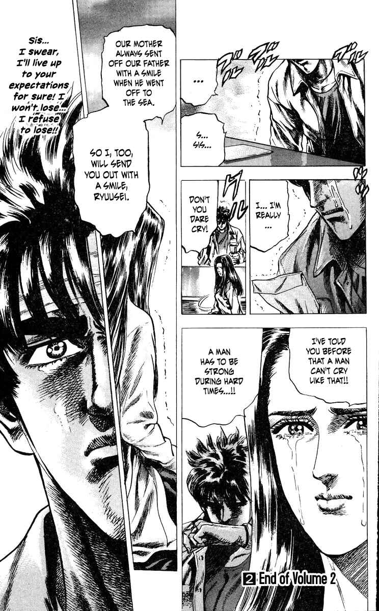 Page 18 Chapter 16 Takeki Ryusei