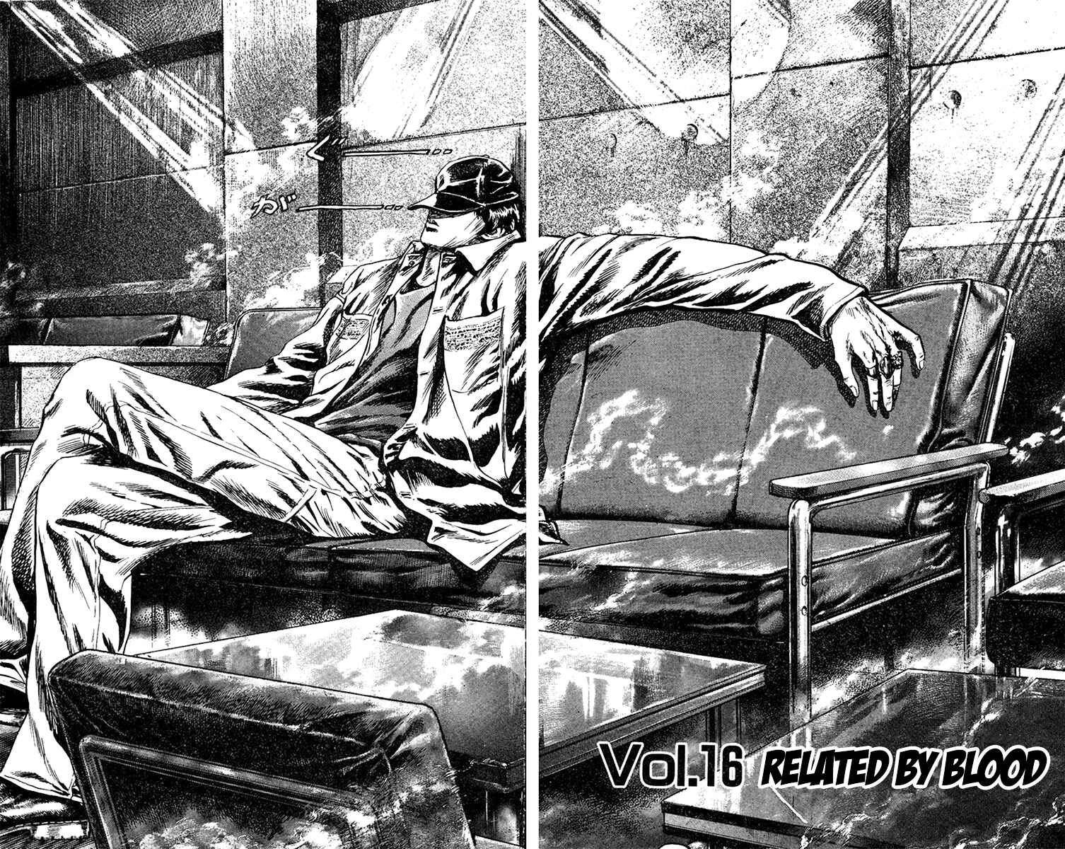 Page 2 Chapter 16 Takeki Ryusei