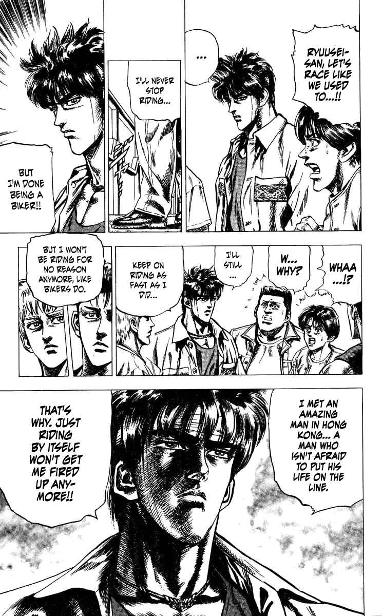 Page 6 Chapter 16 Takeki Ryusei