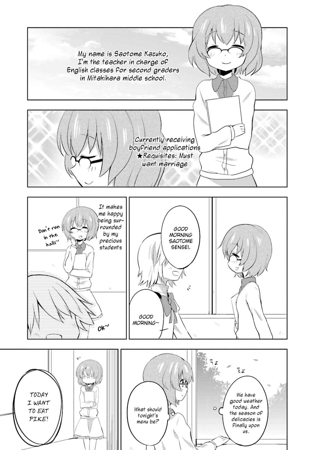 Page 3 Chapter 9 Mitakihara☆Anti-Materials