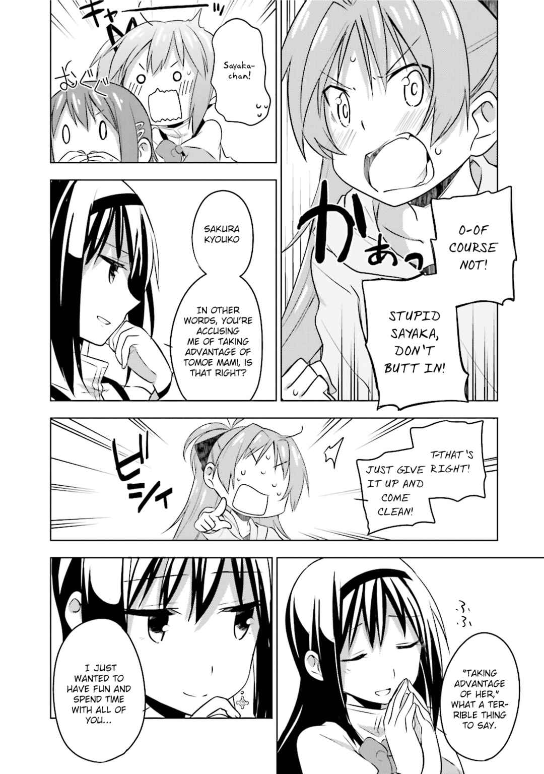Page 10 Chapter 13 Mitakihara☆Anti-Materials
