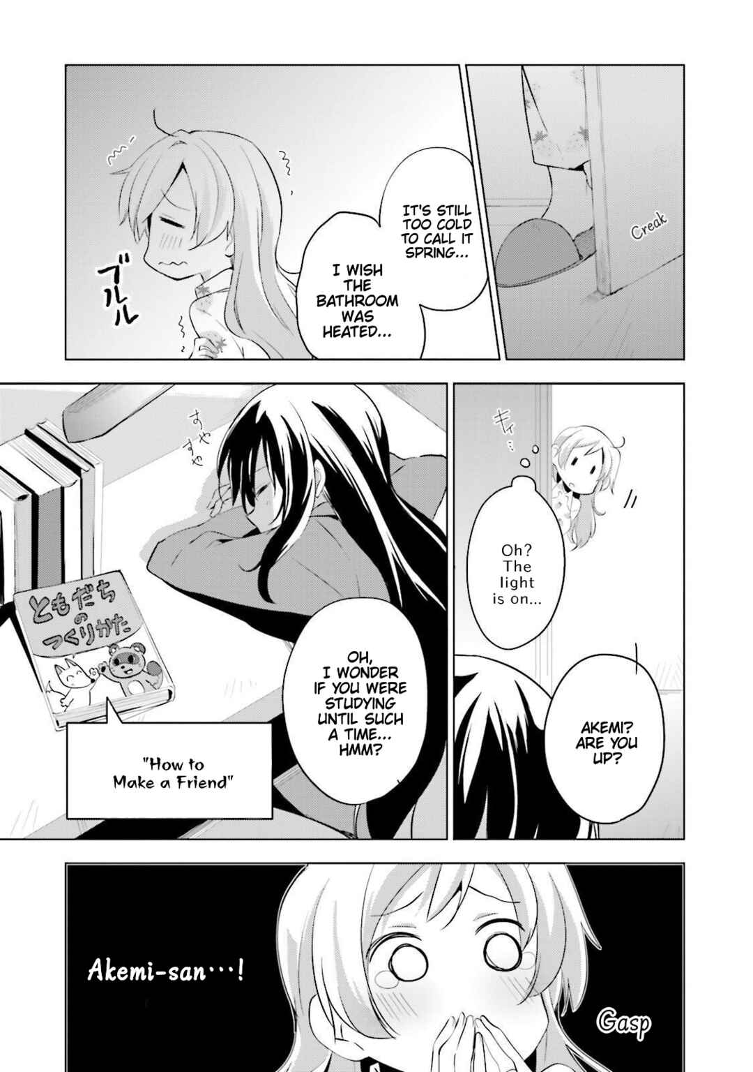 Page 1 Chapter 16 Mitakihara☆Anti-Materials