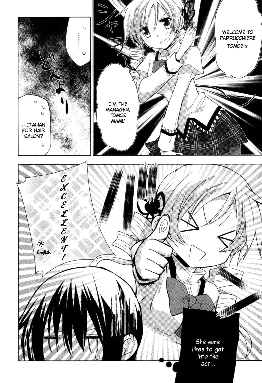 Page 10 Chapter 3 Mitakihara☆Anti-Materials