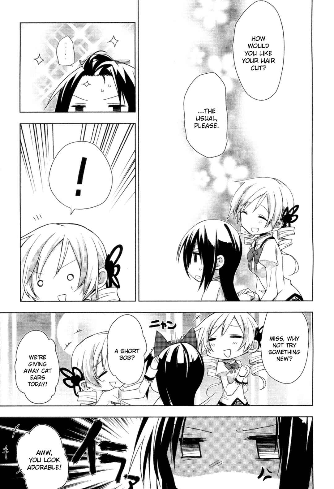 Page 11 Chapter 3 Mitakihara☆Anti-Materials