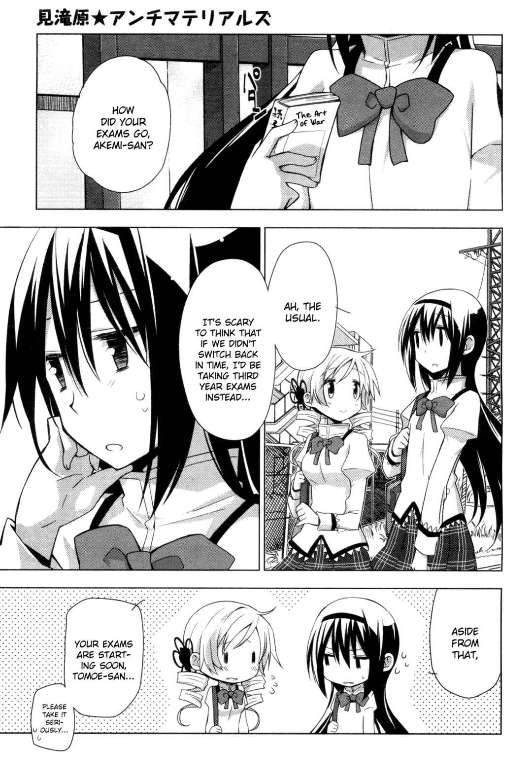 Page 3 Chapter 3 Mitakihara☆Anti-Materials