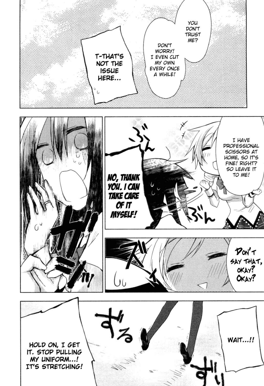 Page 6 Chapter 3 Mitakihara☆Anti-Materials