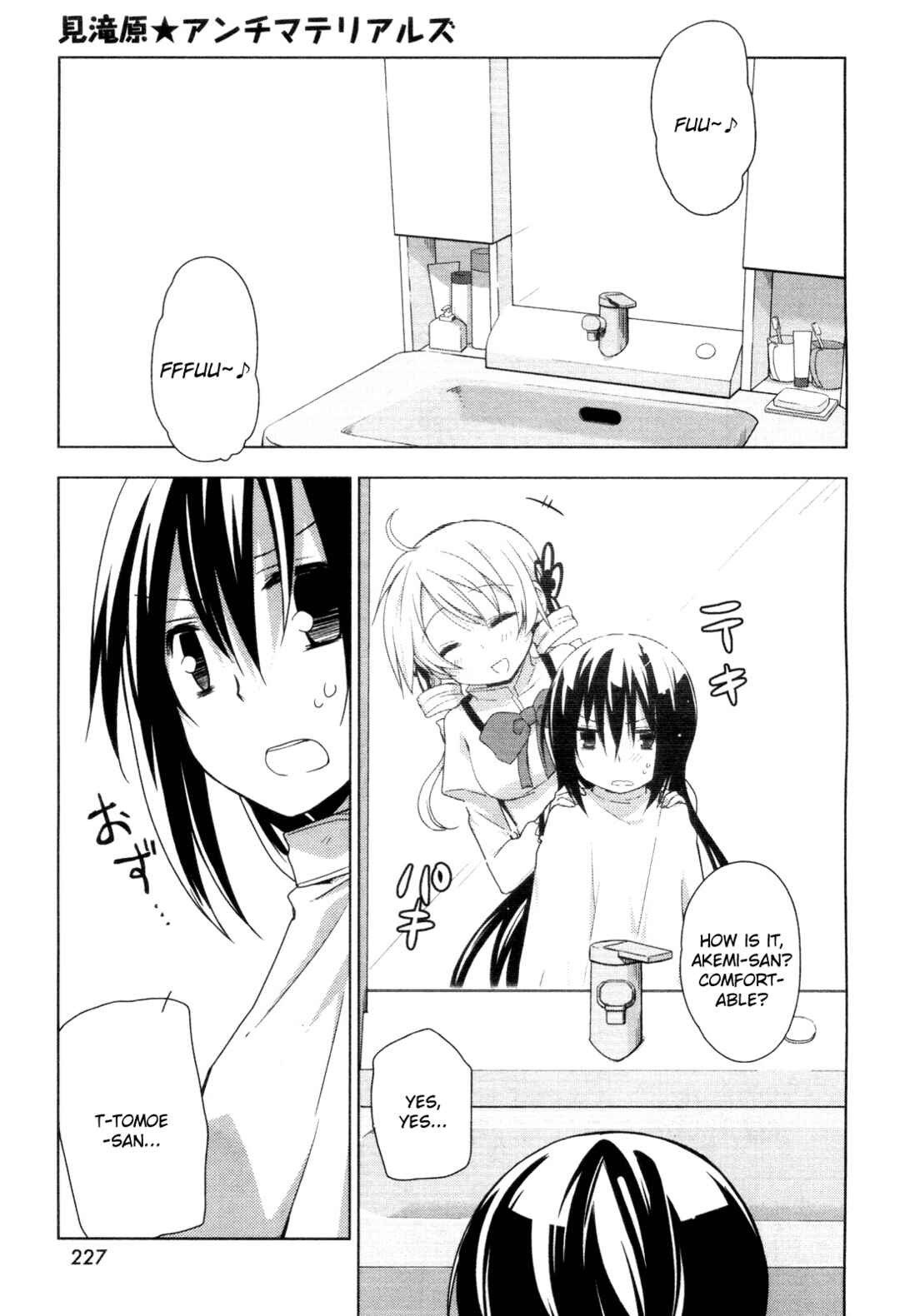 Page 7 Chapter 3 Mitakihara☆Anti-Materials