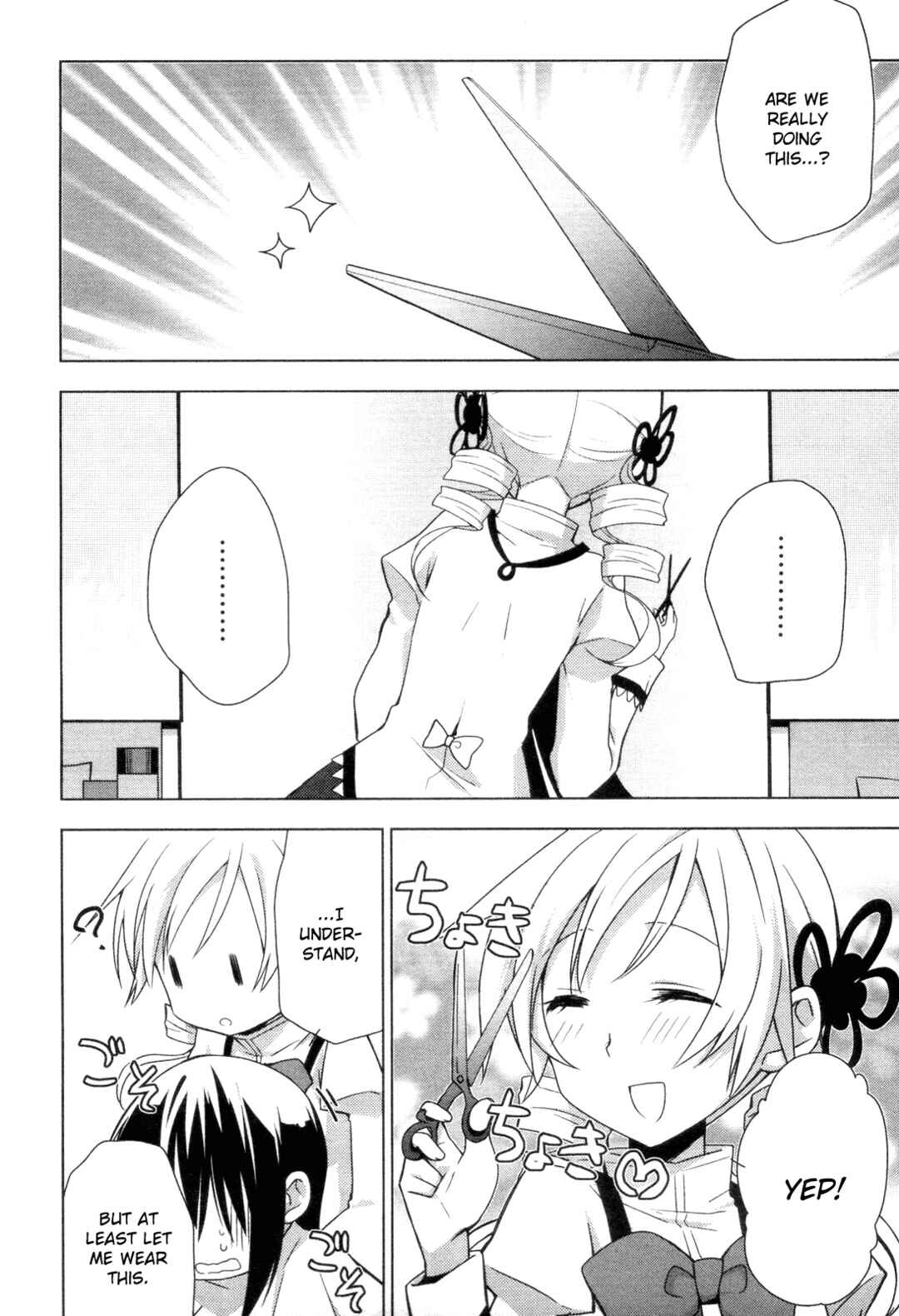 Page 8 Chapter 3 Mitakihara☆Anti-Materials